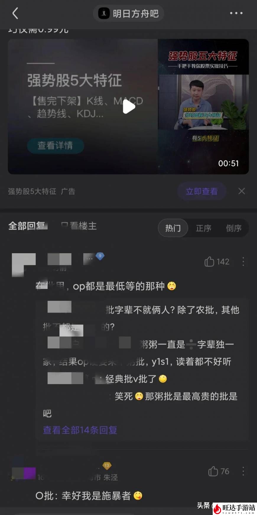 明日方舟可莉事件_事件始末全网最详细