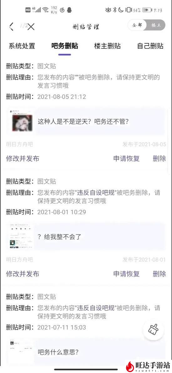 明日方舟可莉事件_事件始末全网最详细