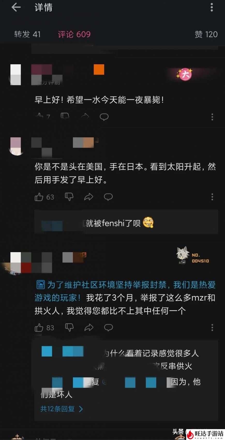 明日方舟可莉事件_事件始末全网最详细