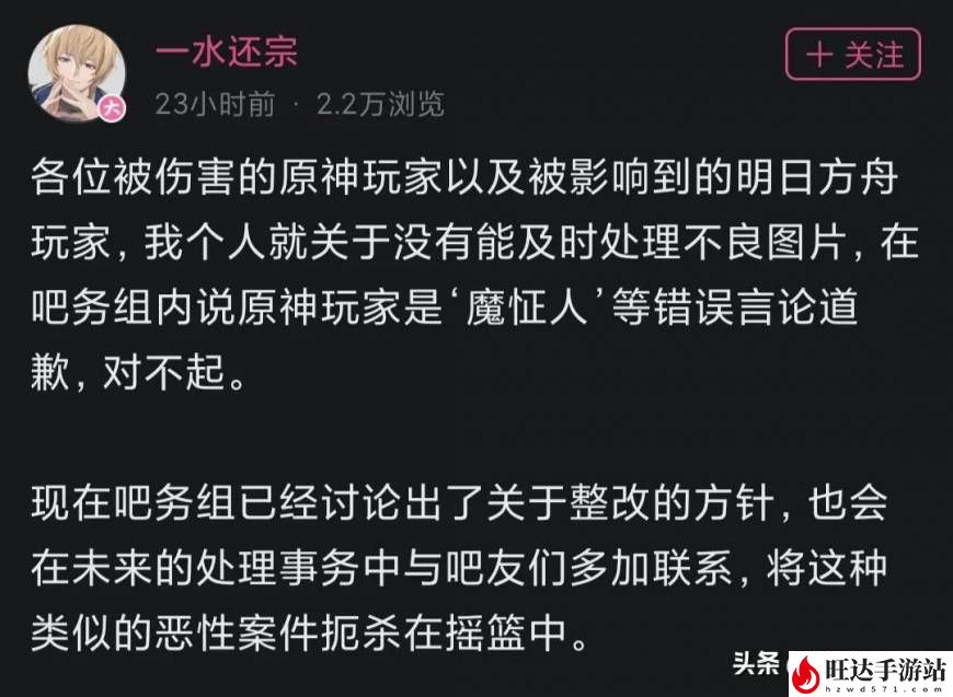 明日方舟可莉事件_事件始末全网最详细