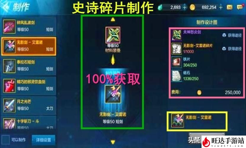 dnf无影剑哪里爆率高？100%获取无影剑攻略