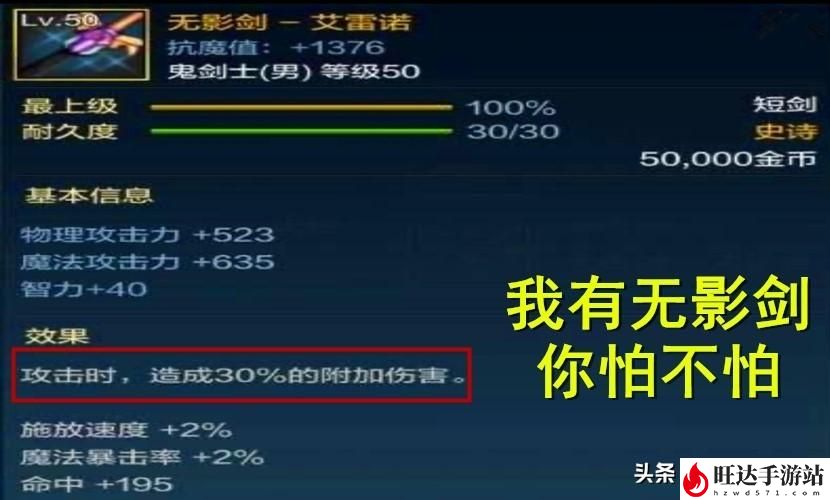 dnf无影剑哪里爆率高？100%获取无影剑攻略