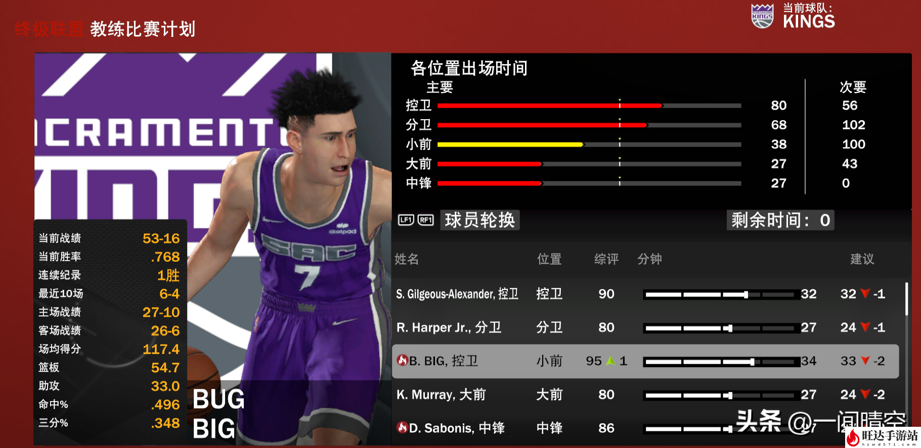 nba2k12新手教程_终极联盟解锁新玩法