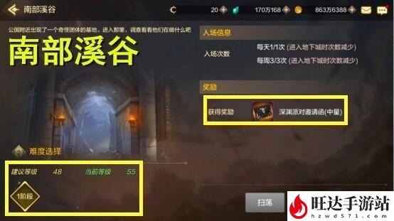 dnf无影剑哪里爆率高？100%获取无影剑攻略