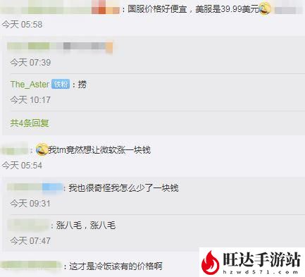 大师游戏大全_6款大师级游戏