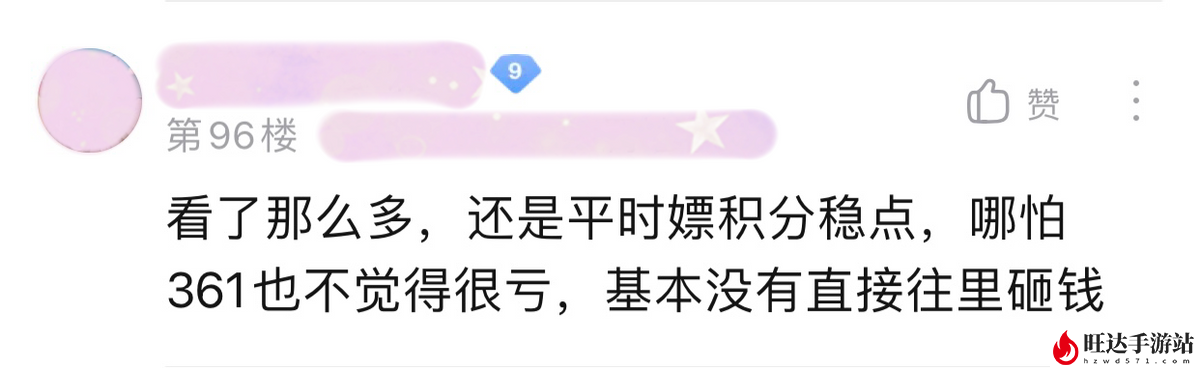 王者荣耀荣耀水晶多少抽满幸运值花多少钱？荣耀水晶多少钱能抽出来