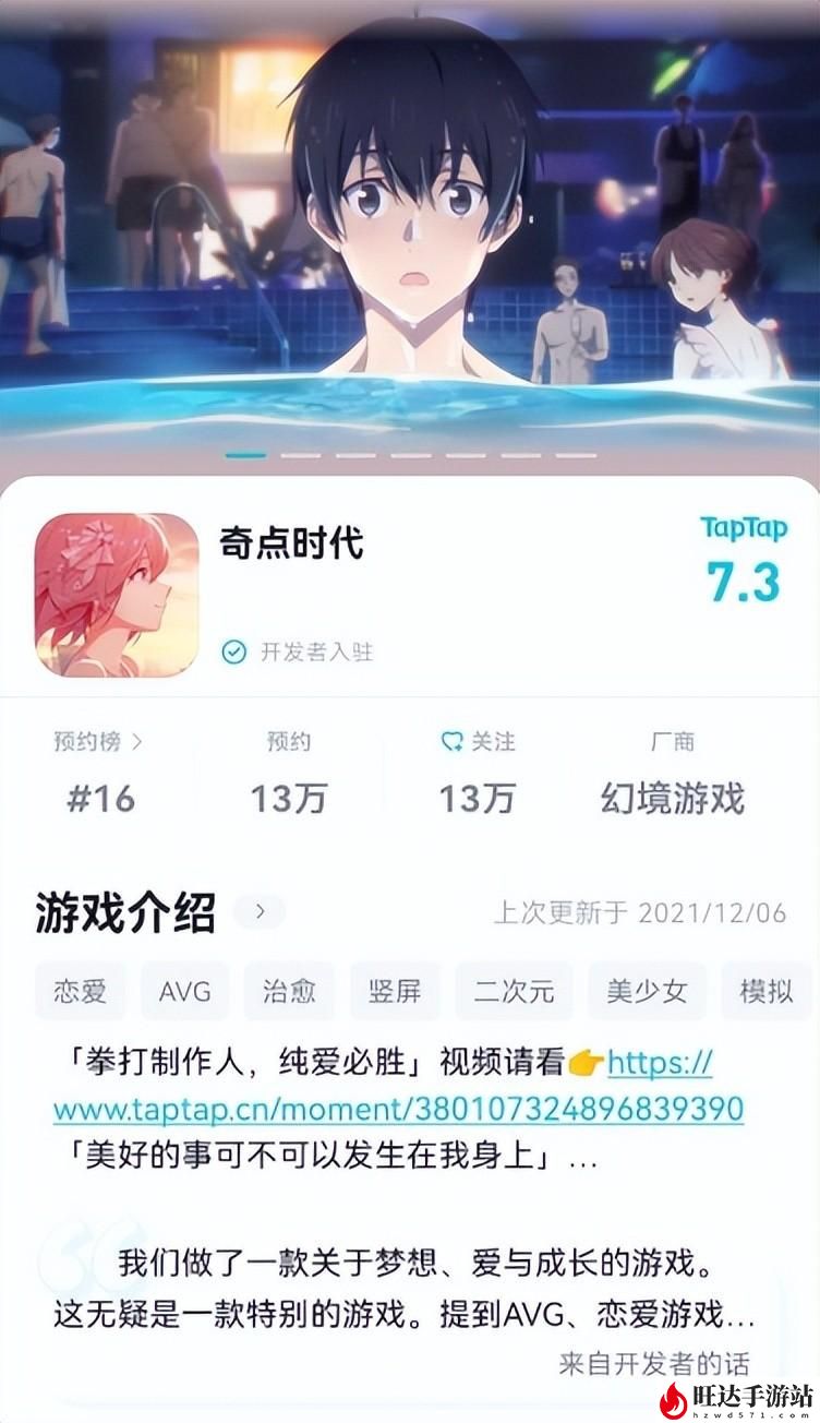 乙男向游戏_免费乙男游戏