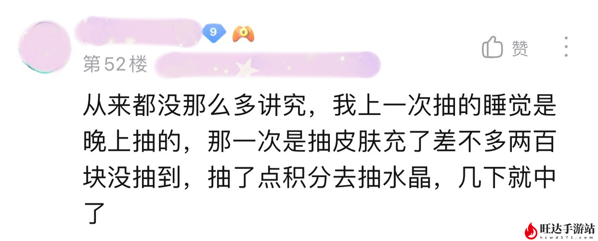 王者荣耀荣耀水晶多少抽满幸运值花多少钱？荣耀水晶多少钱能抽出来