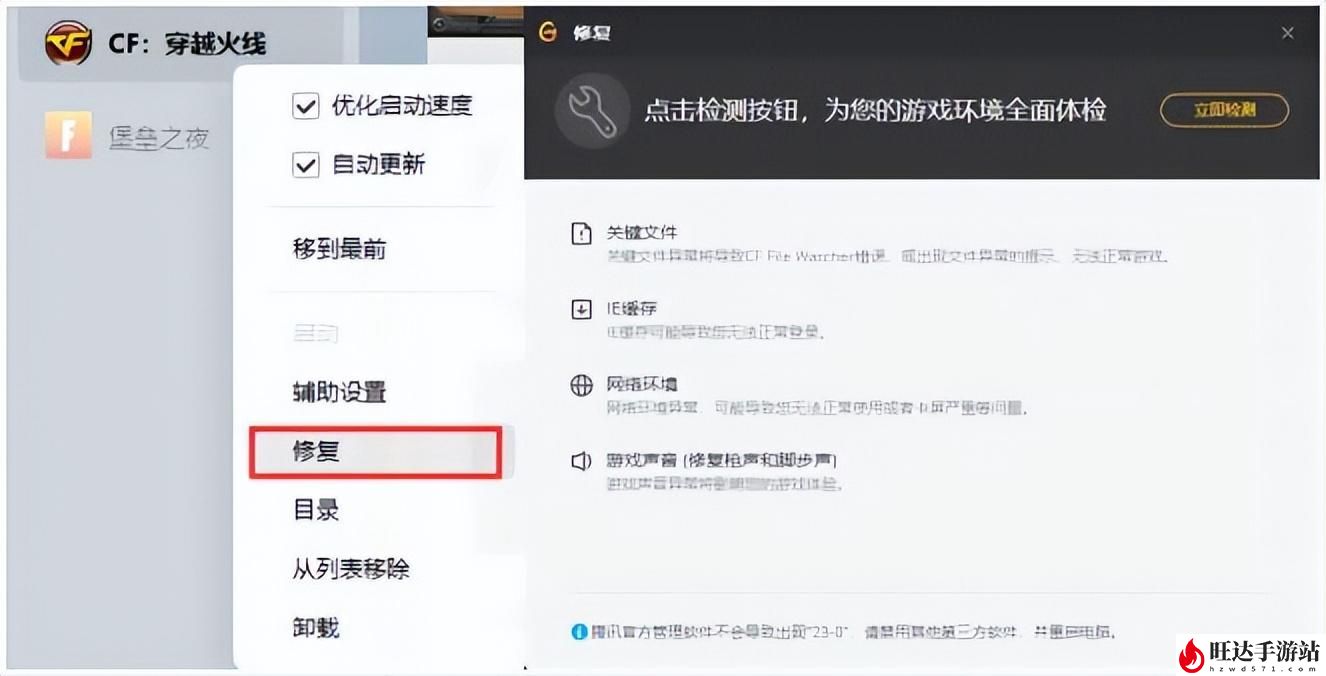 cffps怎么提升？穿越火线怎么调fps值