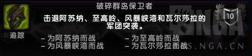 魔兽世界永恒时空撕裂者的缰绳怎么获得？永恒时空撕裂者的缰绳多少钱