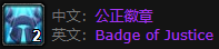 魔兽世界太阳井掉落装备一览表_太阳井掉落列表图片