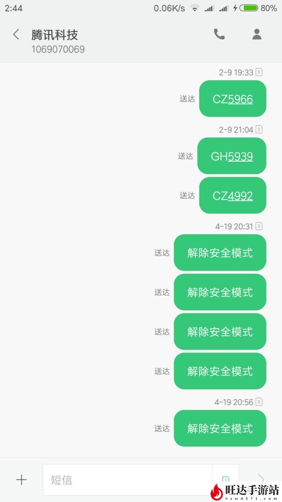 dnf安全模式解除方法是什么？怎么快速解除安全模式