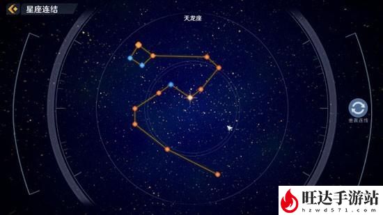 幻塔天兔座星图连线_天兔座星图连线