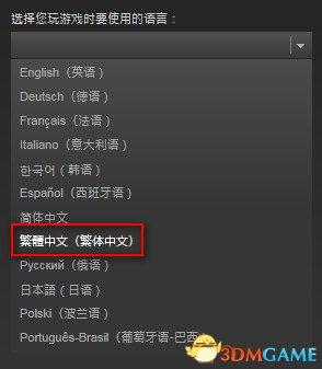 prey怎么设置中文EPIC_prey中文怎么设置