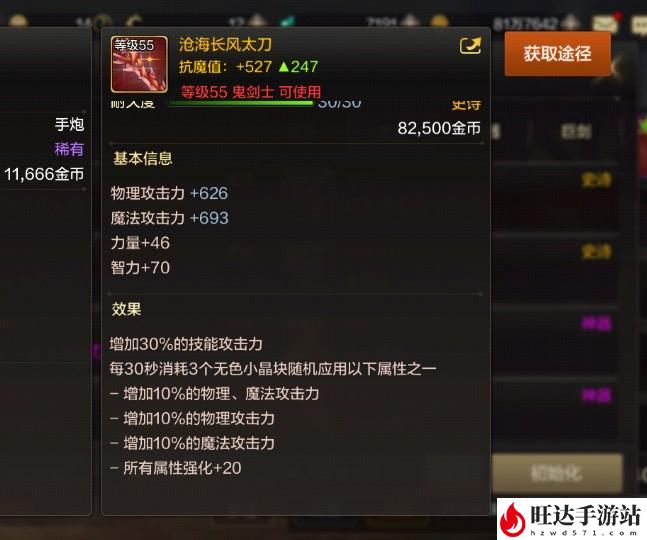 DNF无影剑在哪爆率高？无影剑哪个图容易出