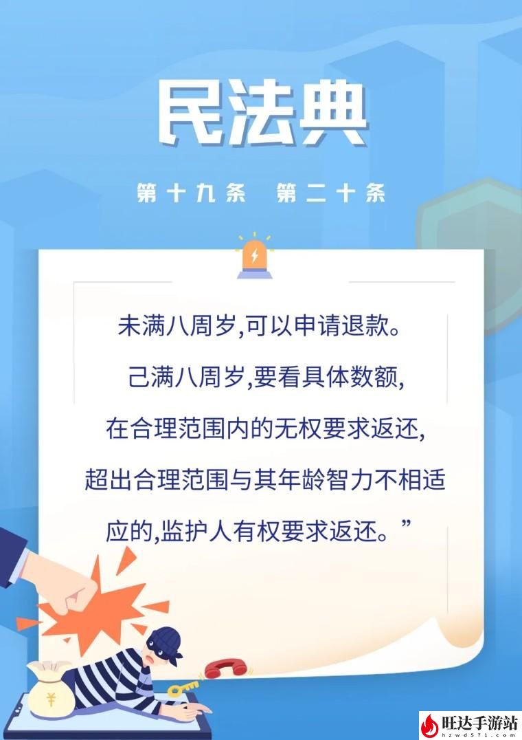 王者荣耀退钱能退多少？如何退回充的钱