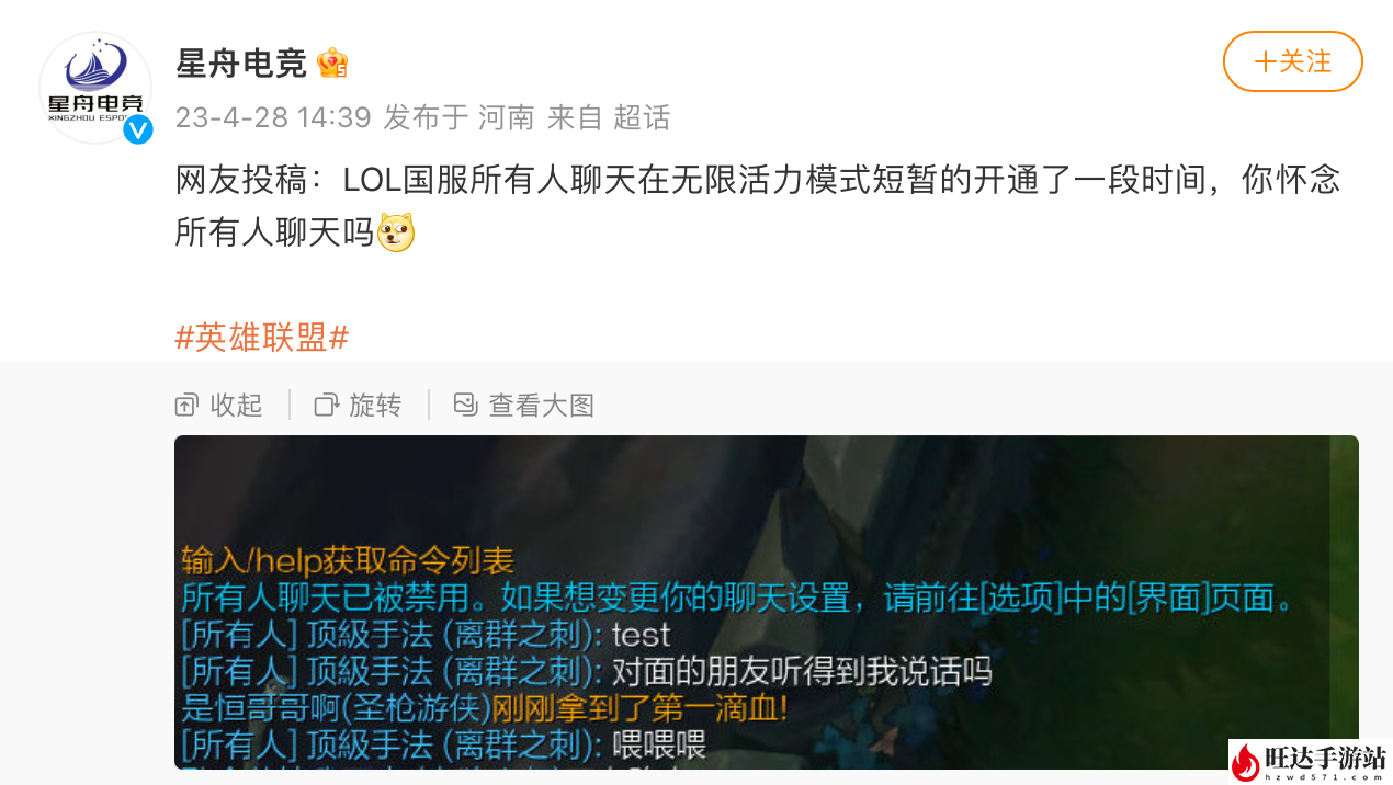 lol无限火力怎么进入？无限火力在哪里进入