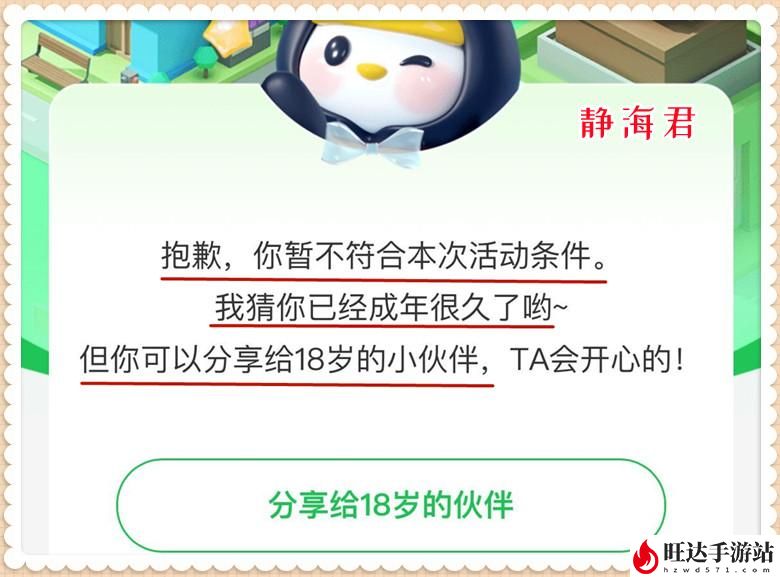 王者荣耀的生日福利有哪些？生日福利在哪里