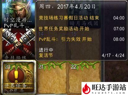 魔兽世界抗魔联军声望怎么刷最快？抗魔联军声望最快方法