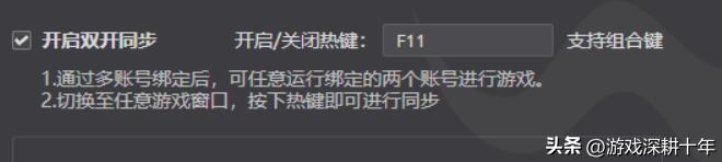 DNF怎么双开不了？双开不了怎么解决