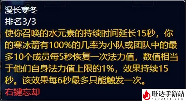 魔兽世界冰霜天赋加点_冰dk天赋加点