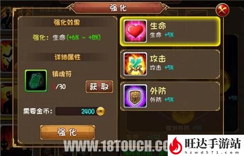 魔兽rpg大唐双龙传攻略_大唐双龙传怎么玩