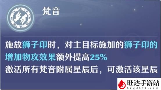 梦幻新诛仙天音寺如何加点？天音天书技能加点图解