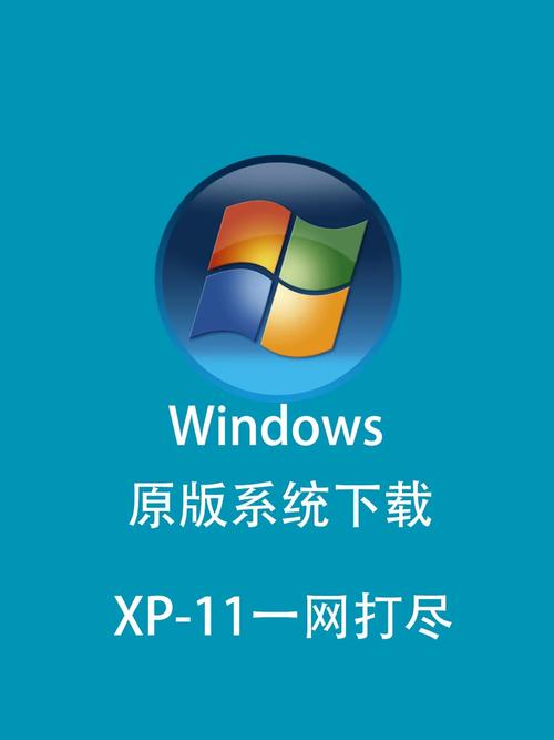 高清WINDOWS免费版888