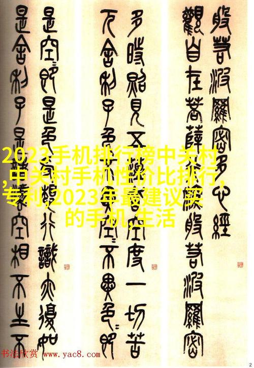 敌伦交换第150