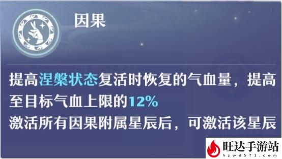 梦幻新诛仙天音寺如何加点？天音天书技能加点图解