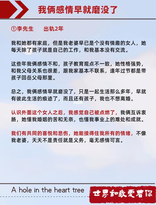 三个男人躁我一个爽的后果及其影响