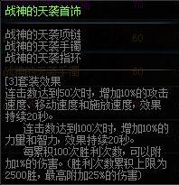 dnf暗夜使者加点怎么加？暗夜使者刺客技能加点