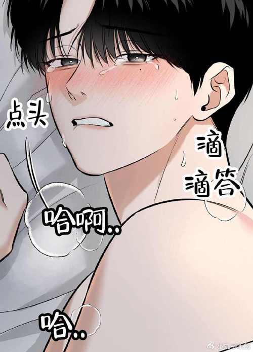 漫漫漫画免费版在线阅读