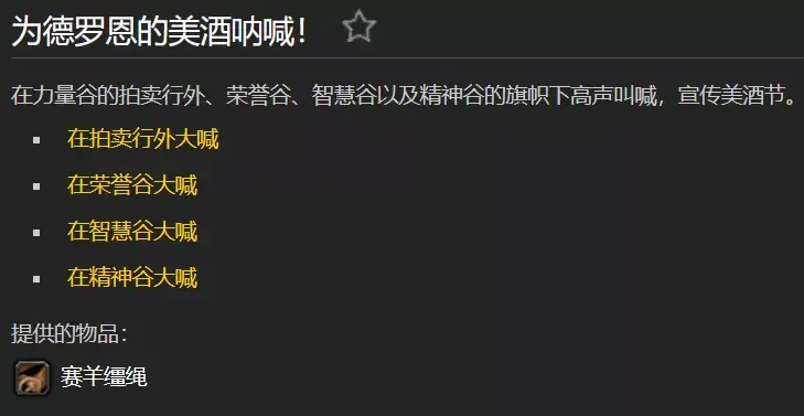 魔兽世界怎么去黑铁酒吧最快？黑铁酒吧怎么去