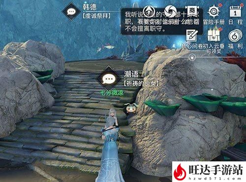 天谕海上寻宝怎么完成？寻宝找到海上宝藏