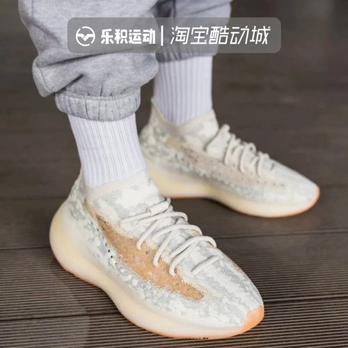 YEEZY水蜜桃