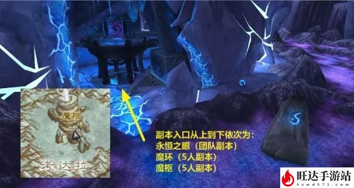 魔兽世界蚌背鱼哪里钓？蚌背鱼群在哪