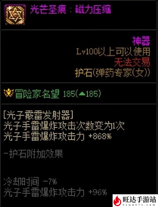 dnf女弹药加点2023_弹药怎么加点