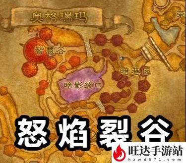 魔兽世界瓦里玛萨斯在幽暗城什么地方？幽暗城瓦里玛萨斯在哪