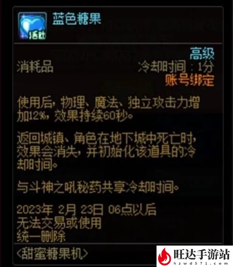 dnf自动修理怎么触发？自动修复武器怎么用