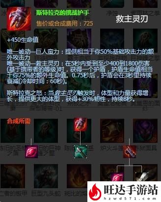 lol玛莫提乌斯之噬属性_玛莫提乌斯之噬为什么叫饮魔刀