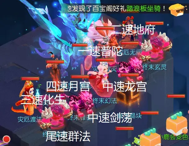 梦幻西游暗影龙攻略_怎么过暗影龙支线