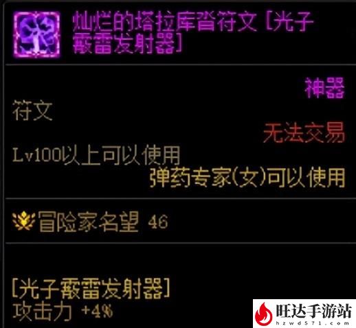 dnf女弹药加点2023_弹药怎么加点