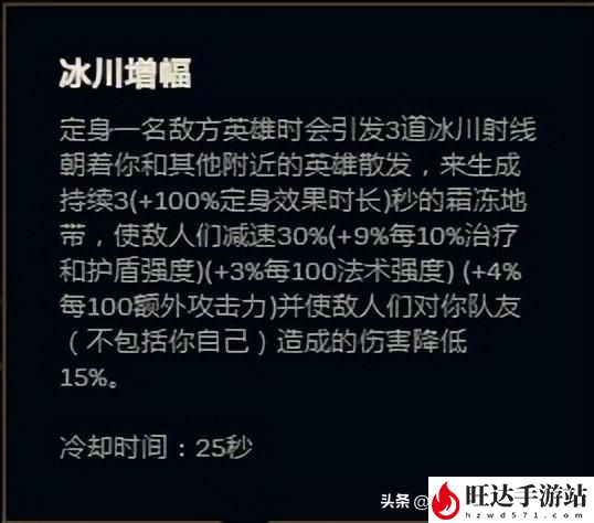 lol德玛西亚之翼出装2023_德玛西亚之翼怎么玩