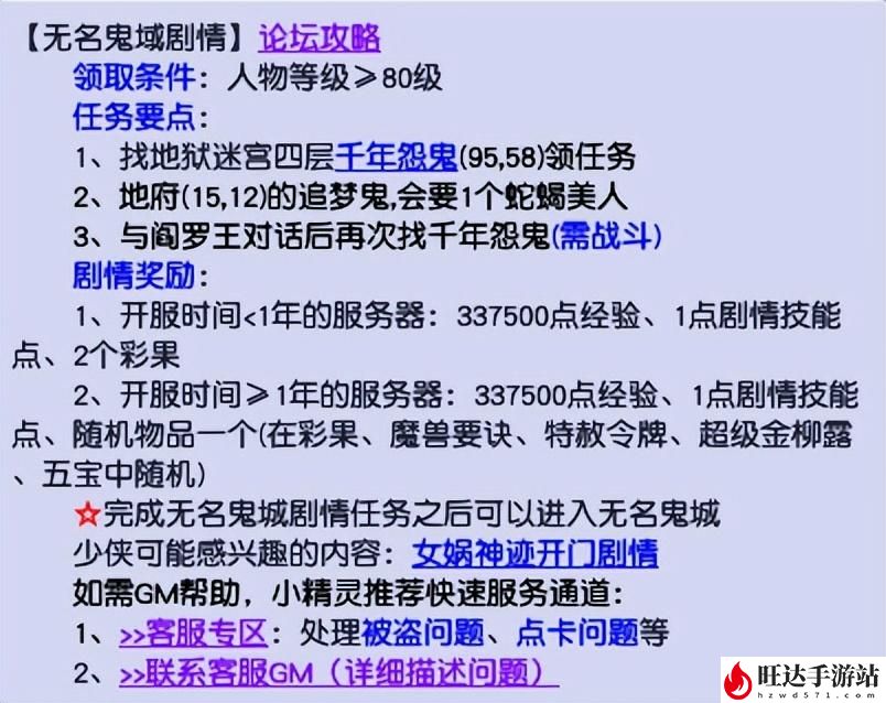 梦幻西游狮驼岭加点怎么加？狮驼岭加点攻略