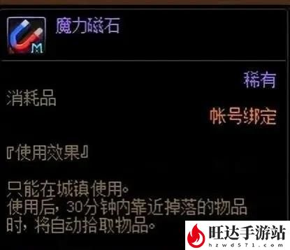 dnf自动修理怎么触发？自动修复武器怎么用