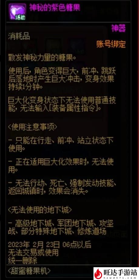 dnf自动修理怎么触发？自动修复武器怎么用