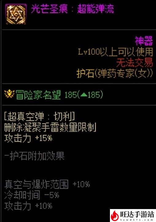 dnf女弹药加点2023_弹药怎么加点