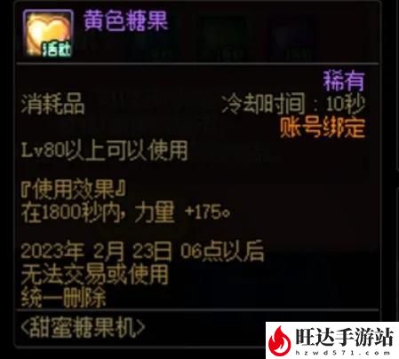 dnf自动修理怎么触发？自动修复武器怎么用