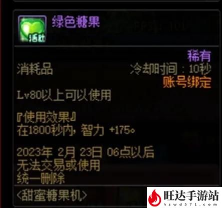 dnf自动修理怎么触发？自动修复武器怎么用